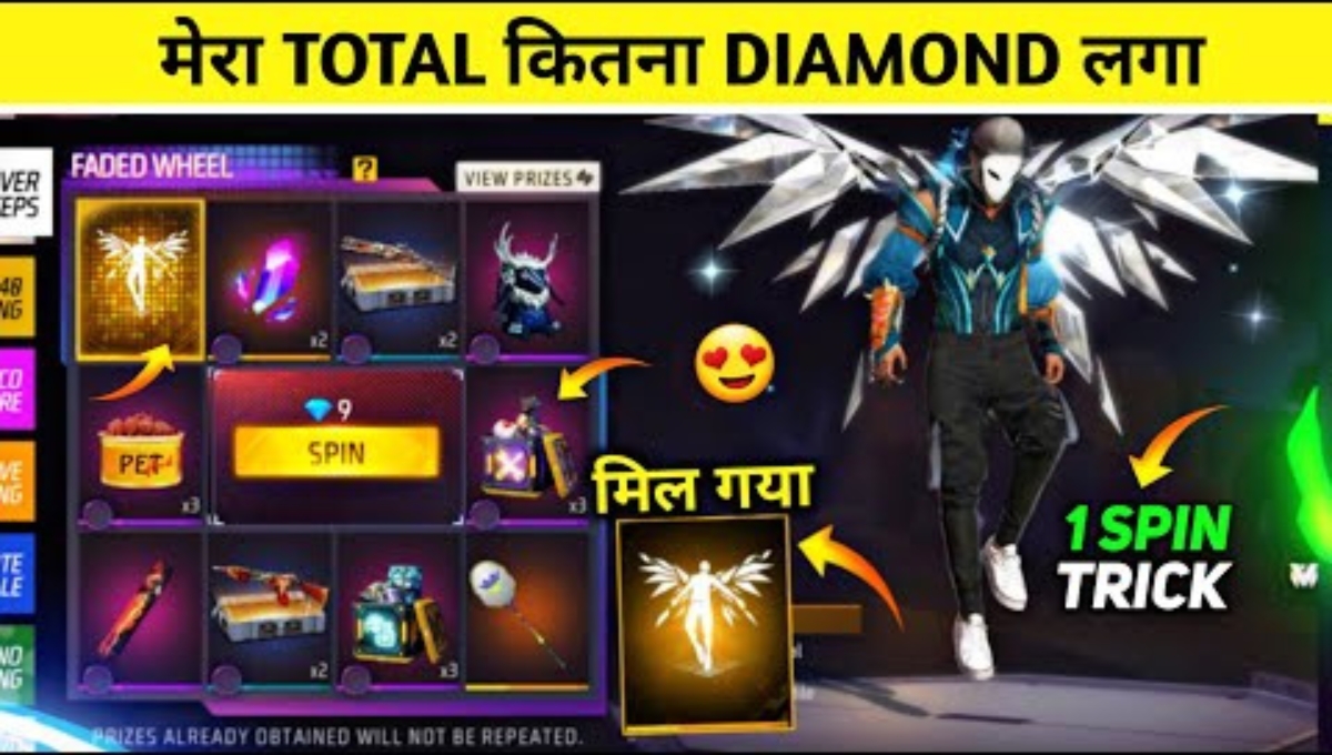 How many diamonds are required for Grand Debut Arrival Animation? Know the truth, tricks and important things